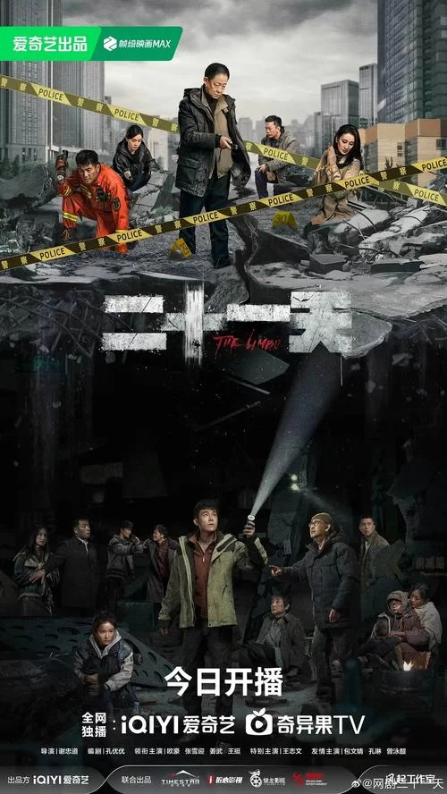 血债血偿：正义的复仇，还是无尽的杀戮？