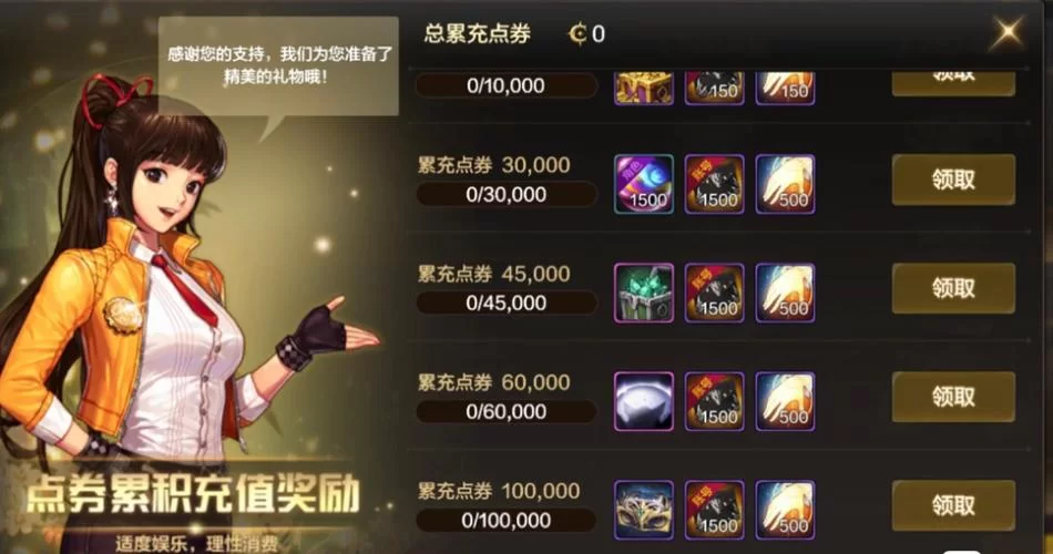 DNF安全管家活动奖励超丰厚，你参与了吗？