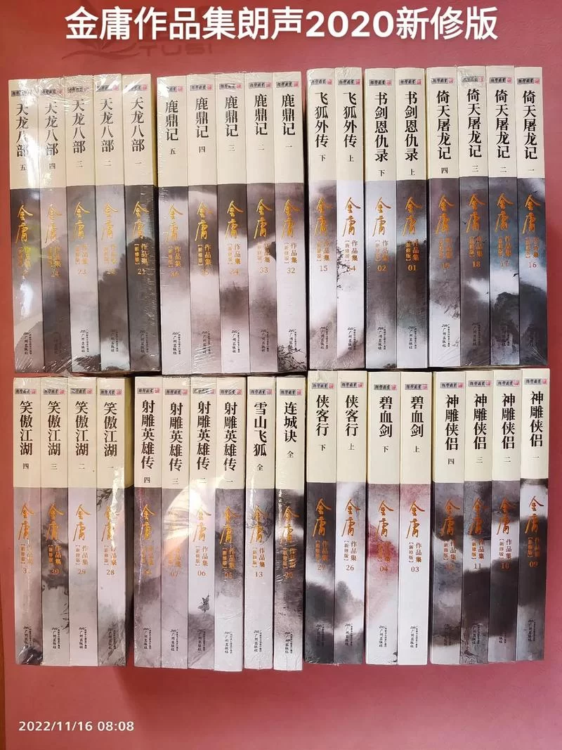 回味经典武侠：武林群侠传游戏剧情深度解析