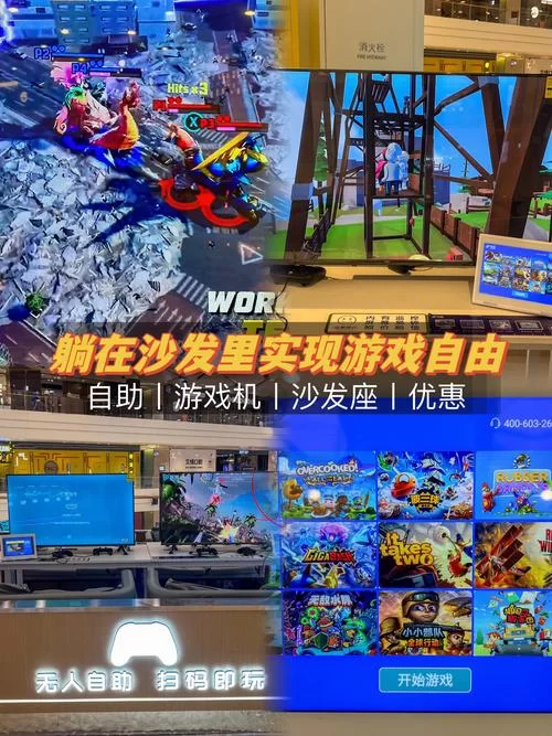 多玩电视游戏：专业资讯，便捷下载，尽在其中！
