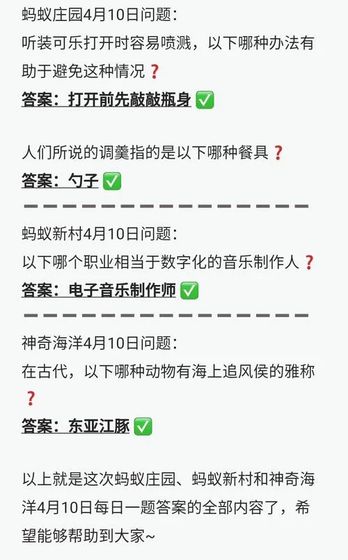 蚂蚁庄园知识问答：雄关漫道真如铁，这句词里的雄关是？