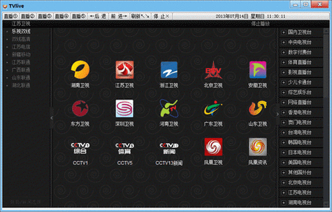 快速下载中国网络电视台：央视影音电脑手机版下载