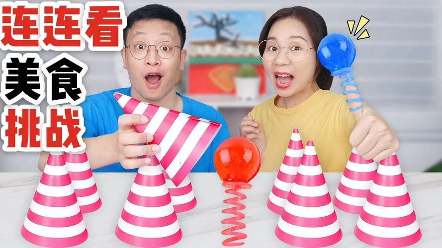 厨具连连看：限时挑战，看看你能消除多少厨具？