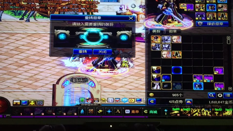 想要DNF透明皮肤？新春礼包内容提前知晓，助你准备