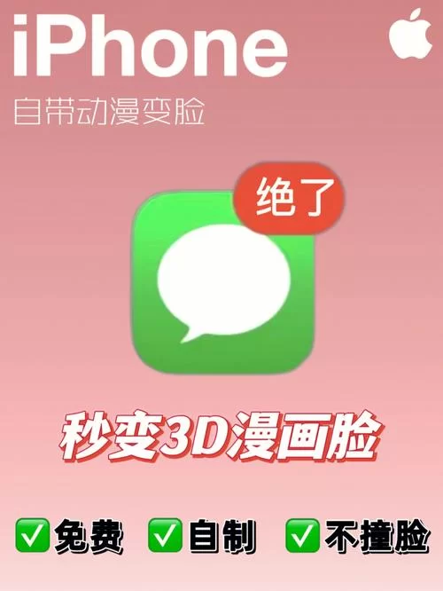 苹果手机变脸软件哪个好用？快速上手换脸教程