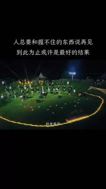 百思不得姐：一场意外引发的灵魂大冒险