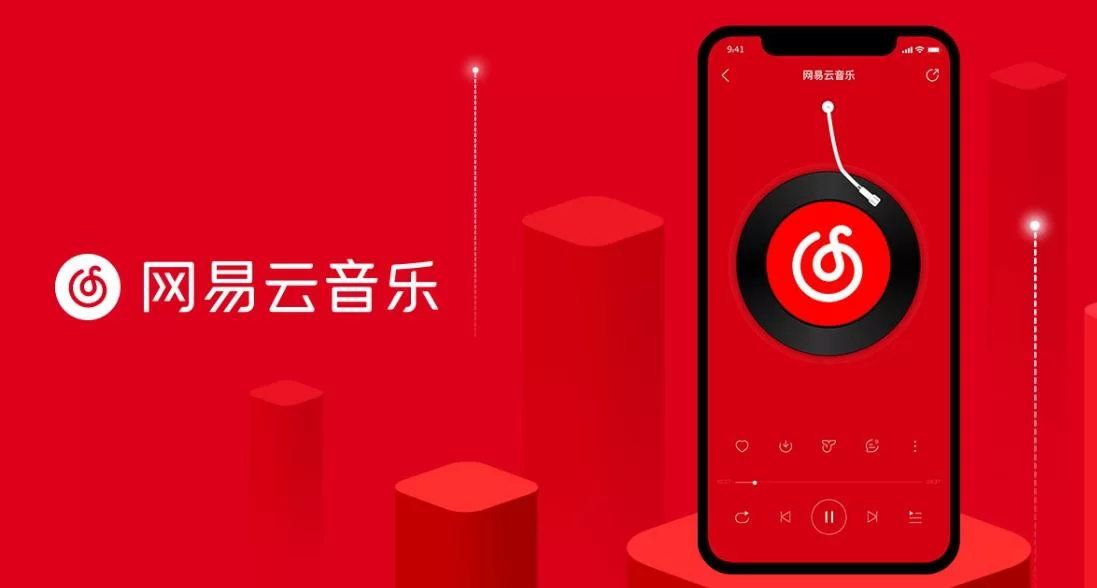 网易云音乐2024年度报告：回顾你的音乐旅程！