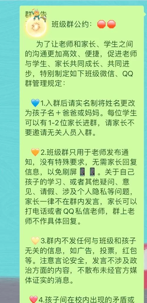 想让QQ群更热闹？试试QQ小冰机器人，它超好玩！
