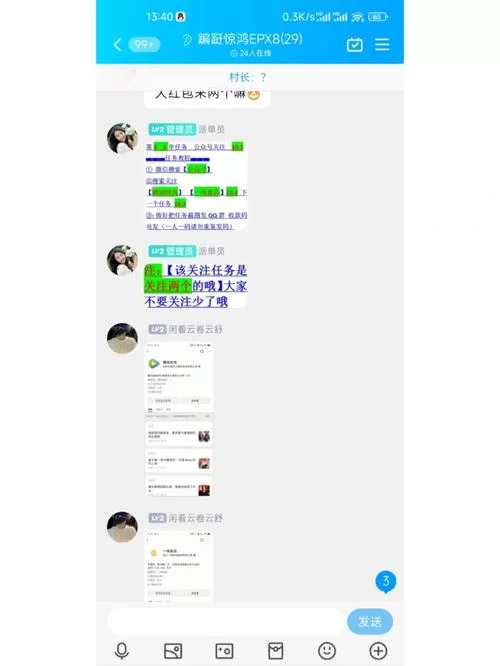 想让QQ群更热闹？试试QQ小冰机器人，它超好玩！