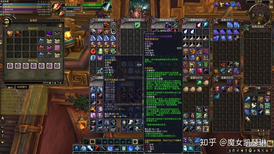 魔兽世界手游灌魔水晶作用及获取方法介绍 魔兽世界手游灌魔水晶作用及获取方法介绍