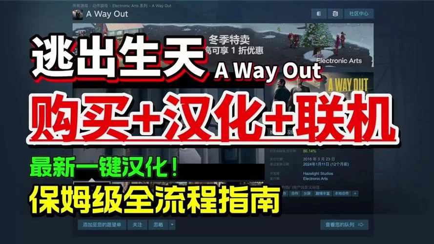 全屏游戏太烦？D3DWindower帮你窗口化，高效又便捷