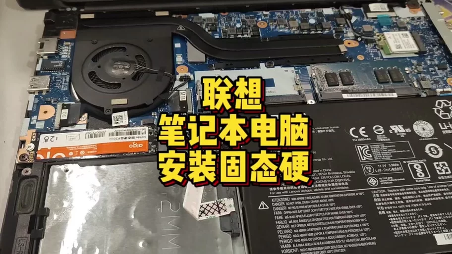 联想网络硬盘安装教程，小白也能轻松上手！