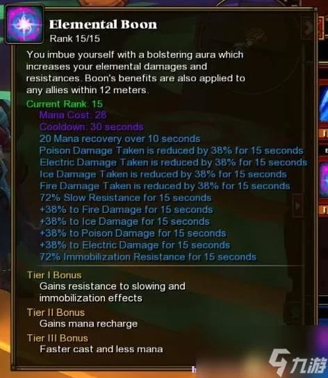 火炬之光2：各职业最强装备搭配及获取攻略