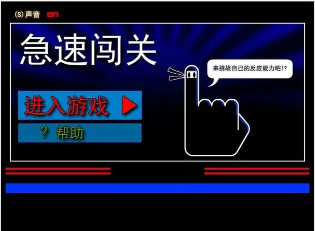 一指遮三点：挑战你的拍照技术和角度！