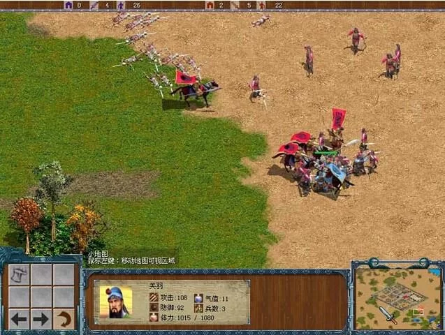 快速下载烽火三国2：无限修改器和汉化补丁等你来