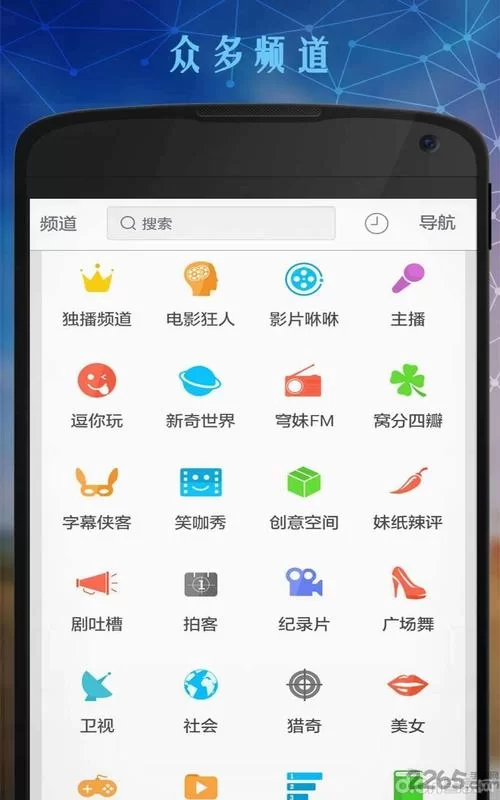 手机百度影音播放器下载：高清视频免费看