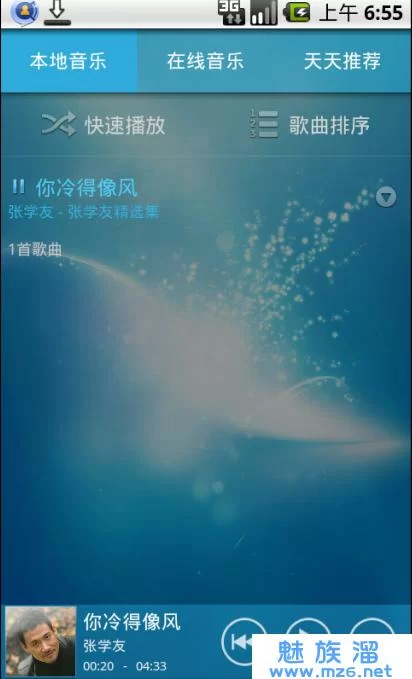 手机百度影音播放器下载：高清视频免费看