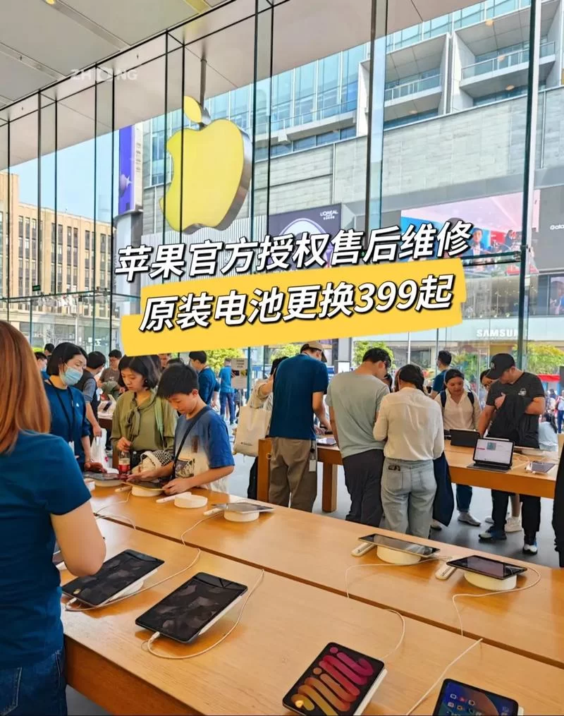 淘宝网苹果手机售后服务：维权流程及注意事项