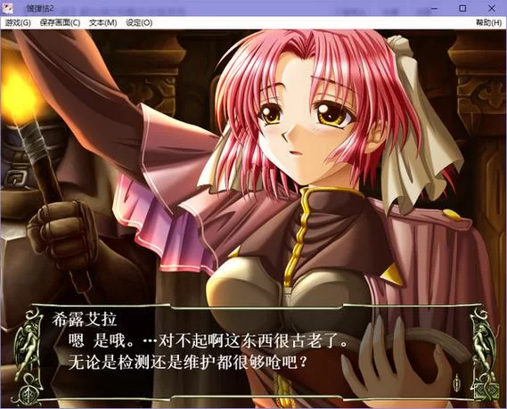 战女神2：重温经典RPG，体验全新剧情与挑战！