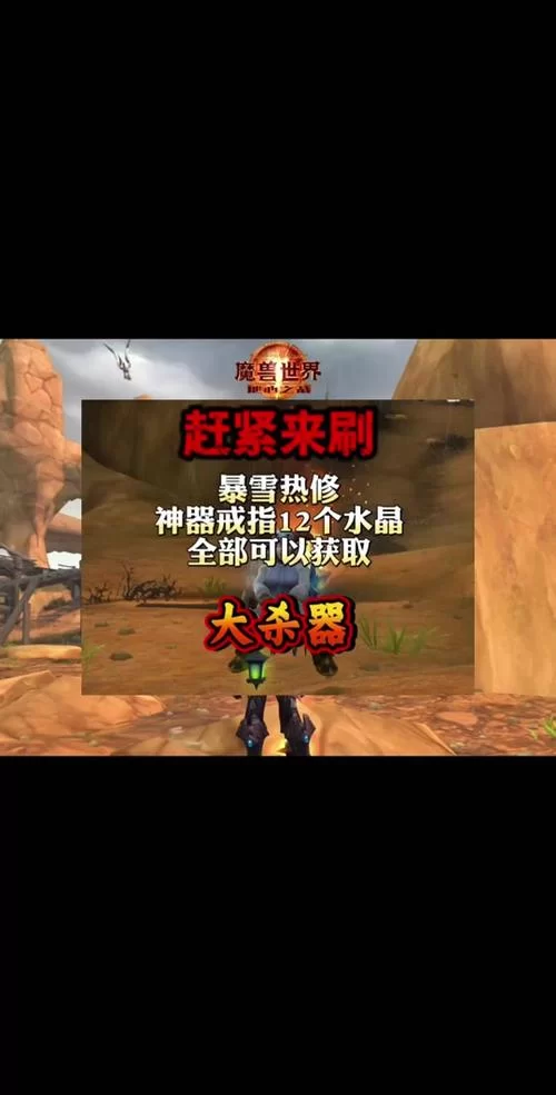 如何快速获得WOW黄金莲？黄金莲的采集与利用指南