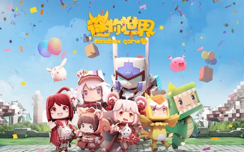 2020年迷你世界永久皮肤激活码大放送，别错过哦！