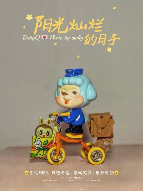 如何玩转Baby Q游戏?新手玩家必看攻略 如何玩转Baby Q游戏?新手玩家必看攻略