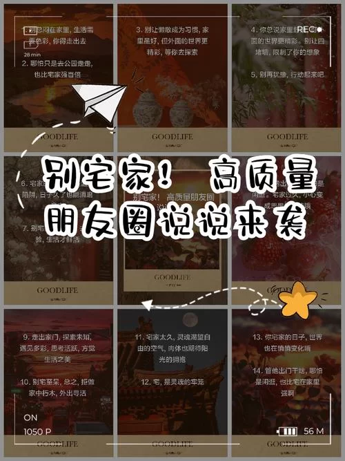 别再宅家了！了不起的外出，让你遇见更好的自己