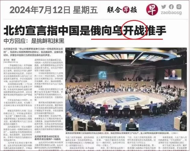 联合早报南略网最新消息：不容错过的精彩报道！