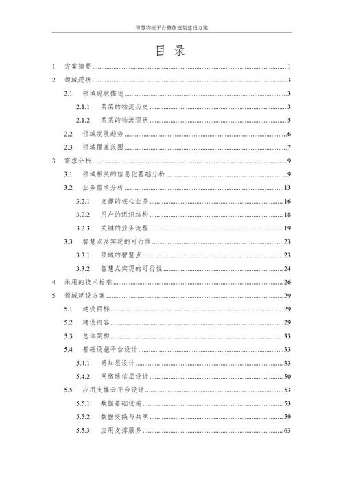 还在找Word2007文档下载？这里有你需要的！