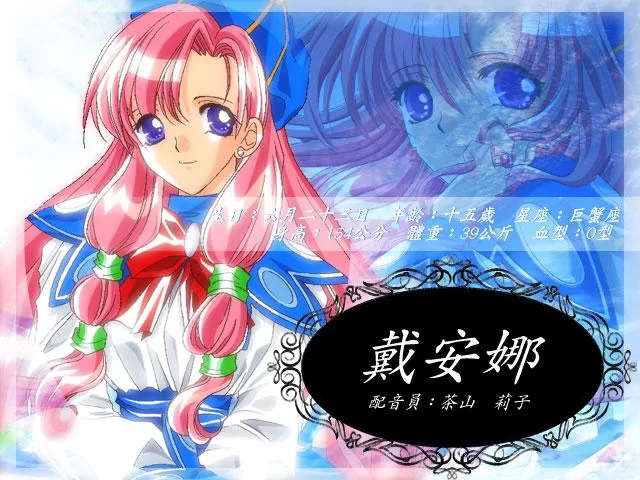 梦幻奇缘1角色养成攻略：打造最强角色，征服瓦尔大地