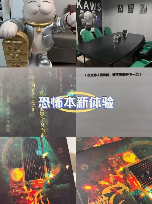 天涯旅店：探秘恐怖旅店，揭开隐藏的真相