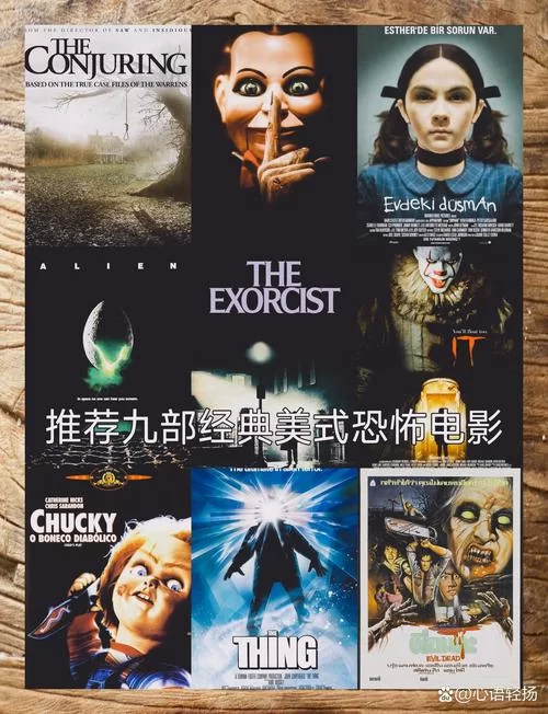 天涯旅店：探秘恐怖旅店，揭开隐藏的真相