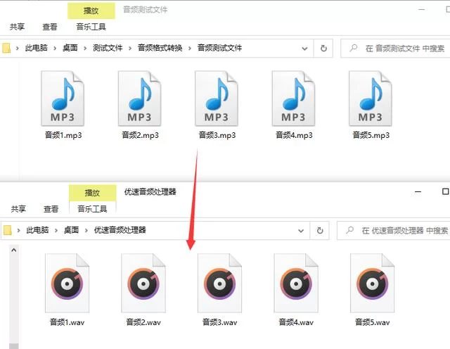 MP3转WAV格式转换器推荐：音质无损，操作简单