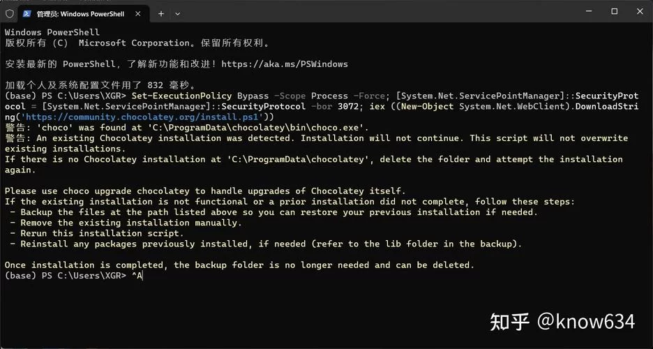 彻底解决script.dll文件缺失问题，让电脑恢复正常运行！