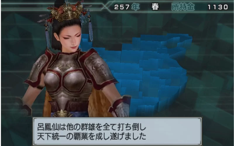 真三国无双4帝国游戏攻略：快速上手制霸三国