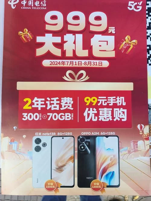 淘宝手机优惠活动：捡漏好时机不容错过