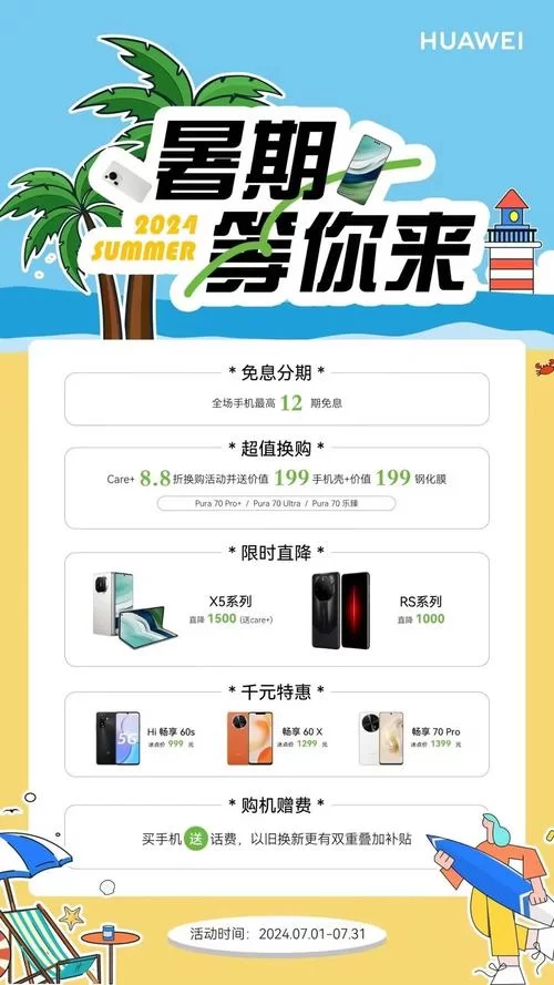 淘宝手机优惠活动：捡漏好时机不容错过