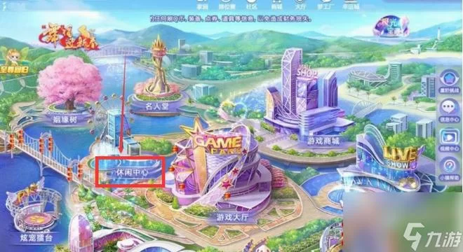 炫舞休闲社区地图指南：沙滩、舞池任你选