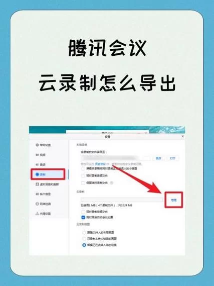 腾讯云盘文件安全吗？数据保护措施详解