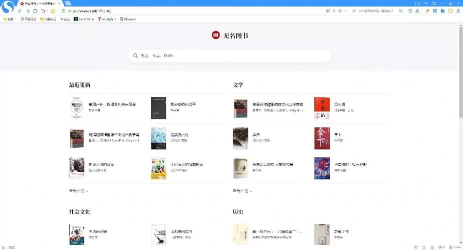 免费下载电子书：百万好书任你选，随时随地想读就读！