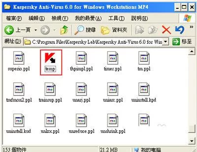 avp.exe占用内存高怎么办？解决方法及技巧