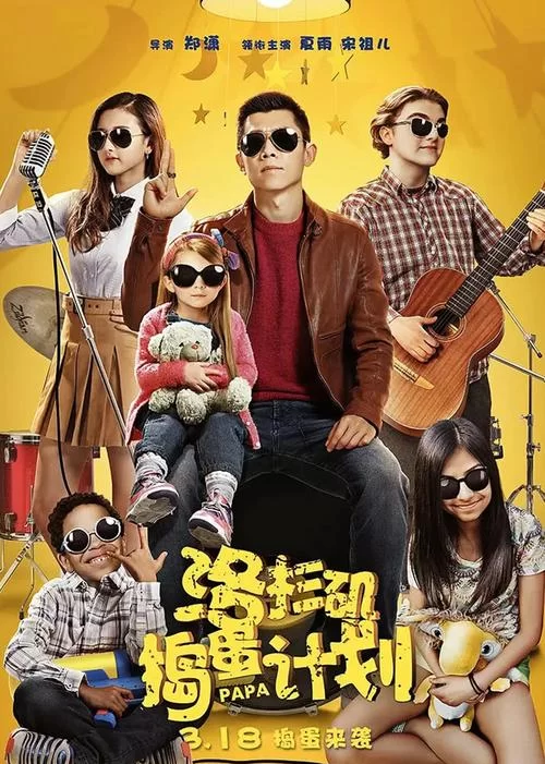 Showry电影完整版在线观看，无需会员！