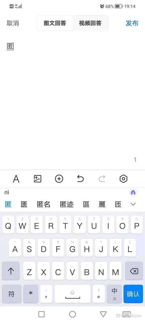 小黑屋软件好用吗？匿名社交、吐槽八卦神器！