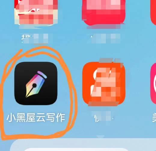 小黑屋软件好用吗？匿名社交、吐槽八卦神器！