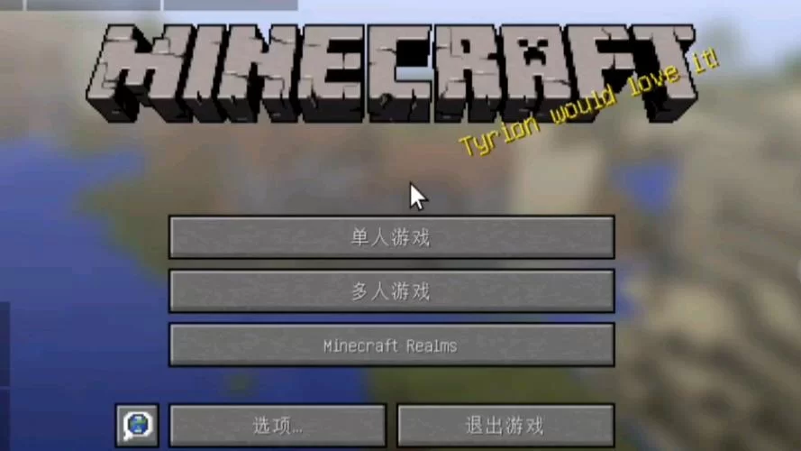 我的世界2下载地址大全：安全可靠的下载资源推荐