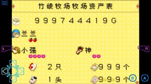 手把手教你下载牧场物语男孩版：开始你的农场冒险