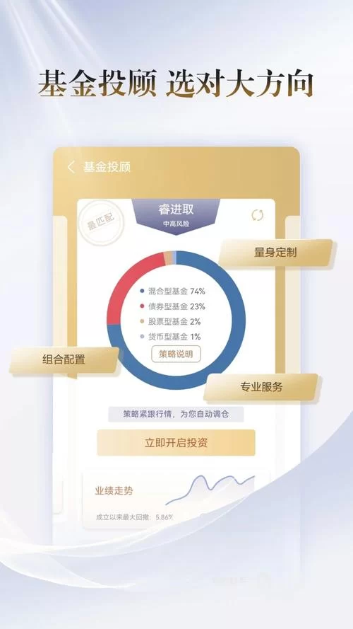 国联证券APP下载：低佣金炒股软件下载安装