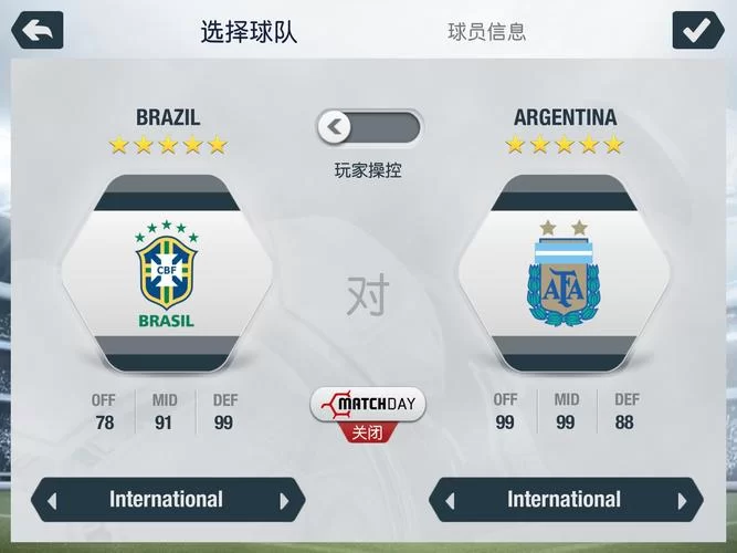 FIFA14闪退问题汇总：常见原因和解决方法大全