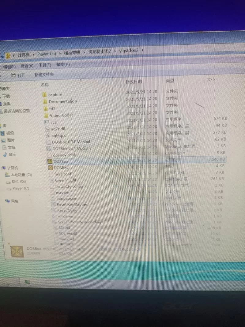 金山游侠V怎么用？图文教程教你轻松修改游戏