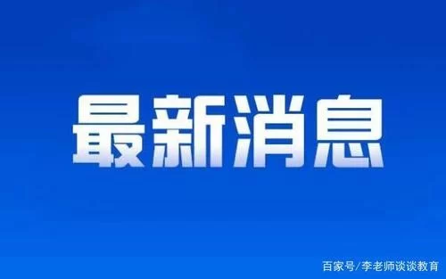 最新消息！2020无限火力开放时间已公布，快来看！